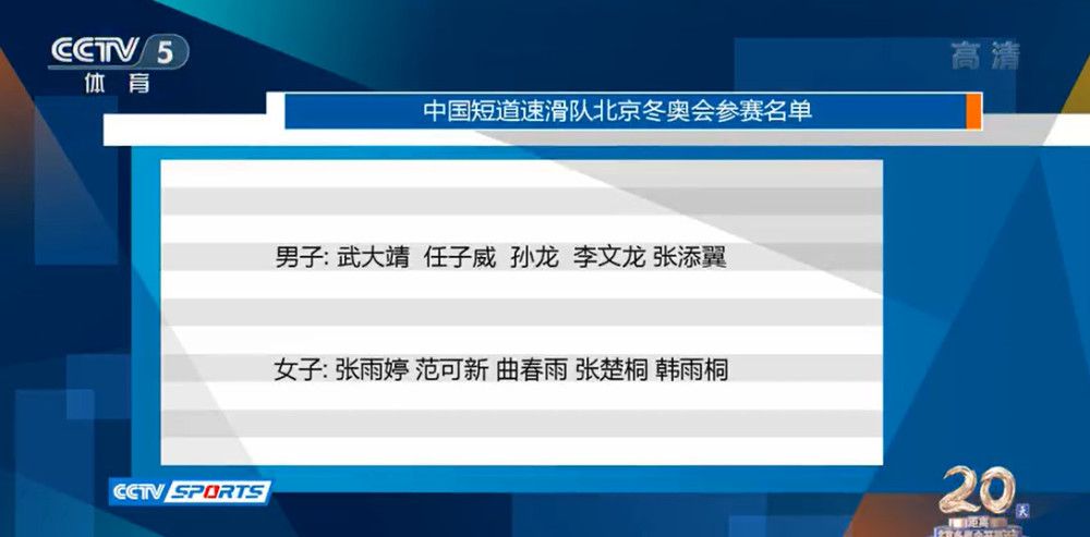 《极地追击》将于12月31日首播电影《极地追击》剧情设置为层层关卡的生存游戏，从躲避黑衣人猎杀、嗜血怪兽追捕到勇闯地陷平台、近身搏斗敌人······诸多的大制作场面，全部集中在了这部跨年电影之上